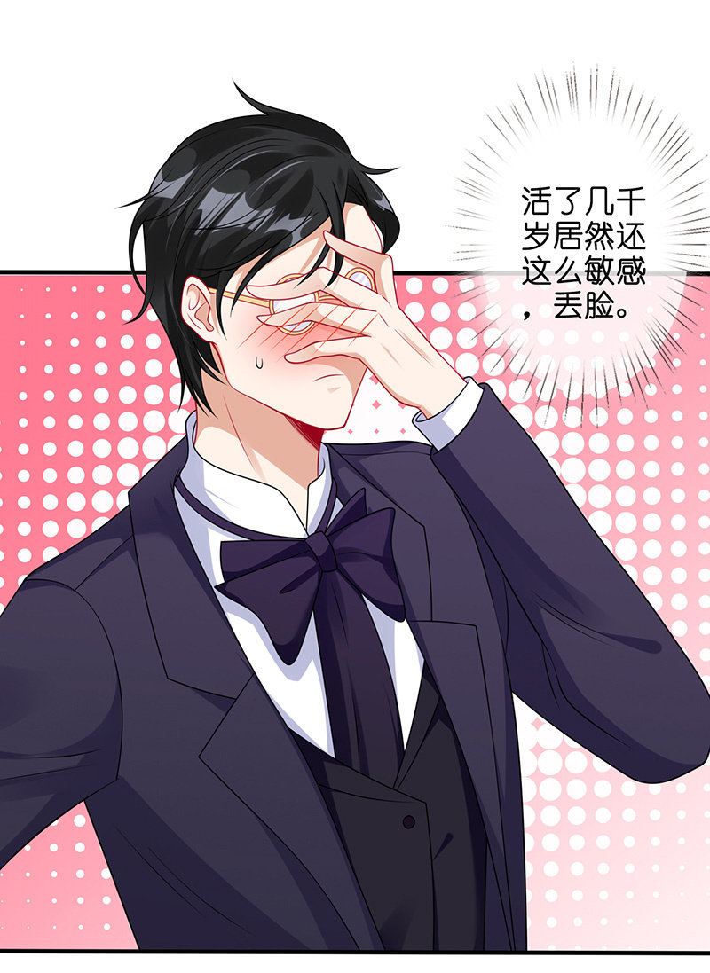 贴心小&ldquo;眠&rdquo;袄(1/2)-第41话