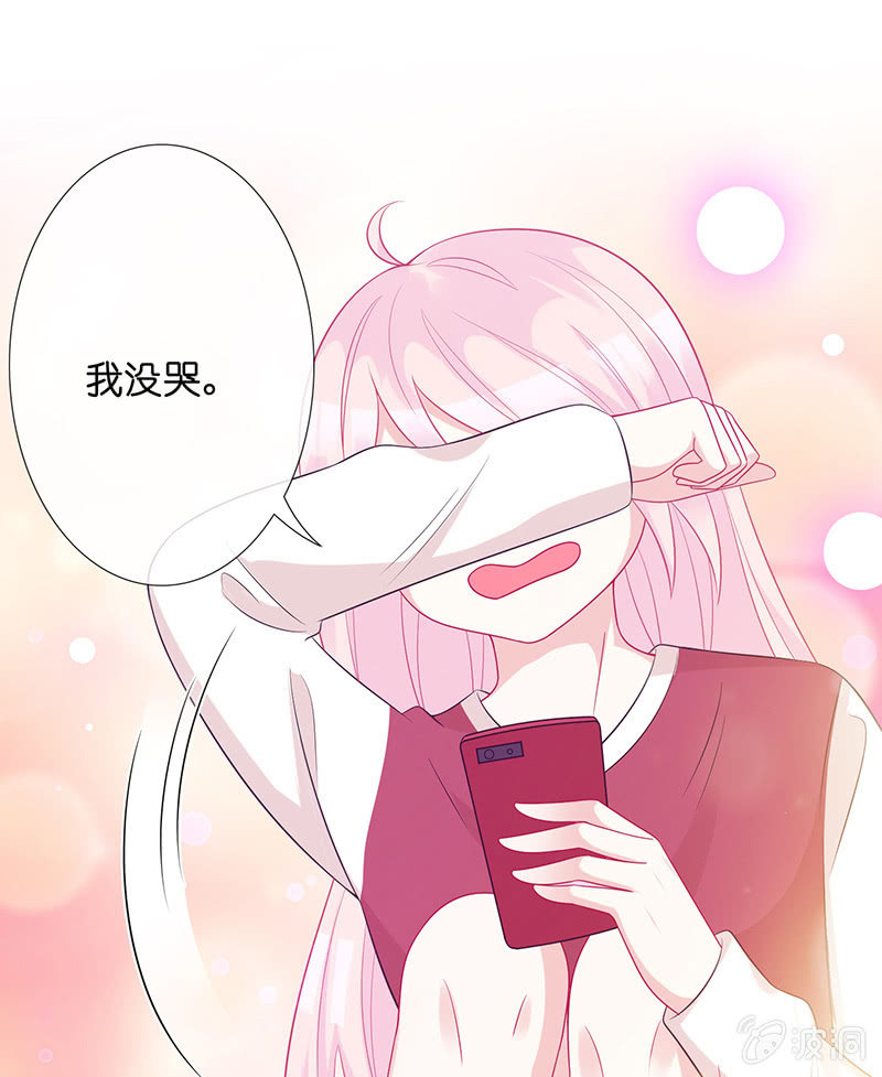 贴心小&ldquo;眠&rdquo;袄(1/2)-第41话