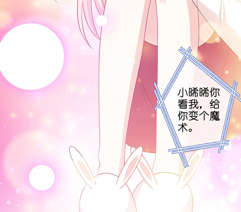 贴心小&ldquo;眠&rdquo;袄(1/2)-第41话