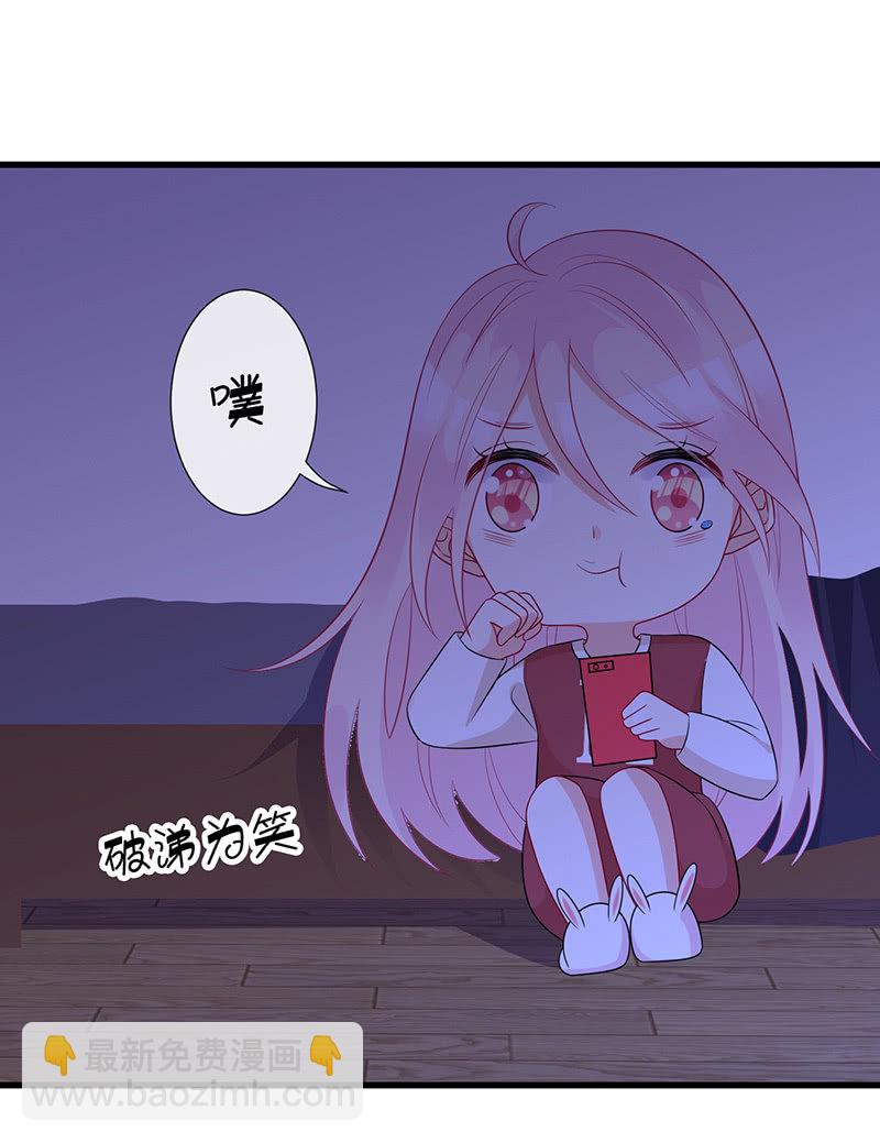 贴心小&ldquo;眠&rdquo;袄(1/2)-第41话