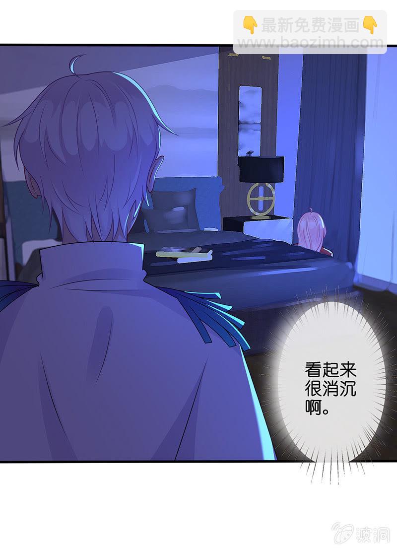 贴心小&ldquo;眠&rdquo;袄(1/2)-第41话