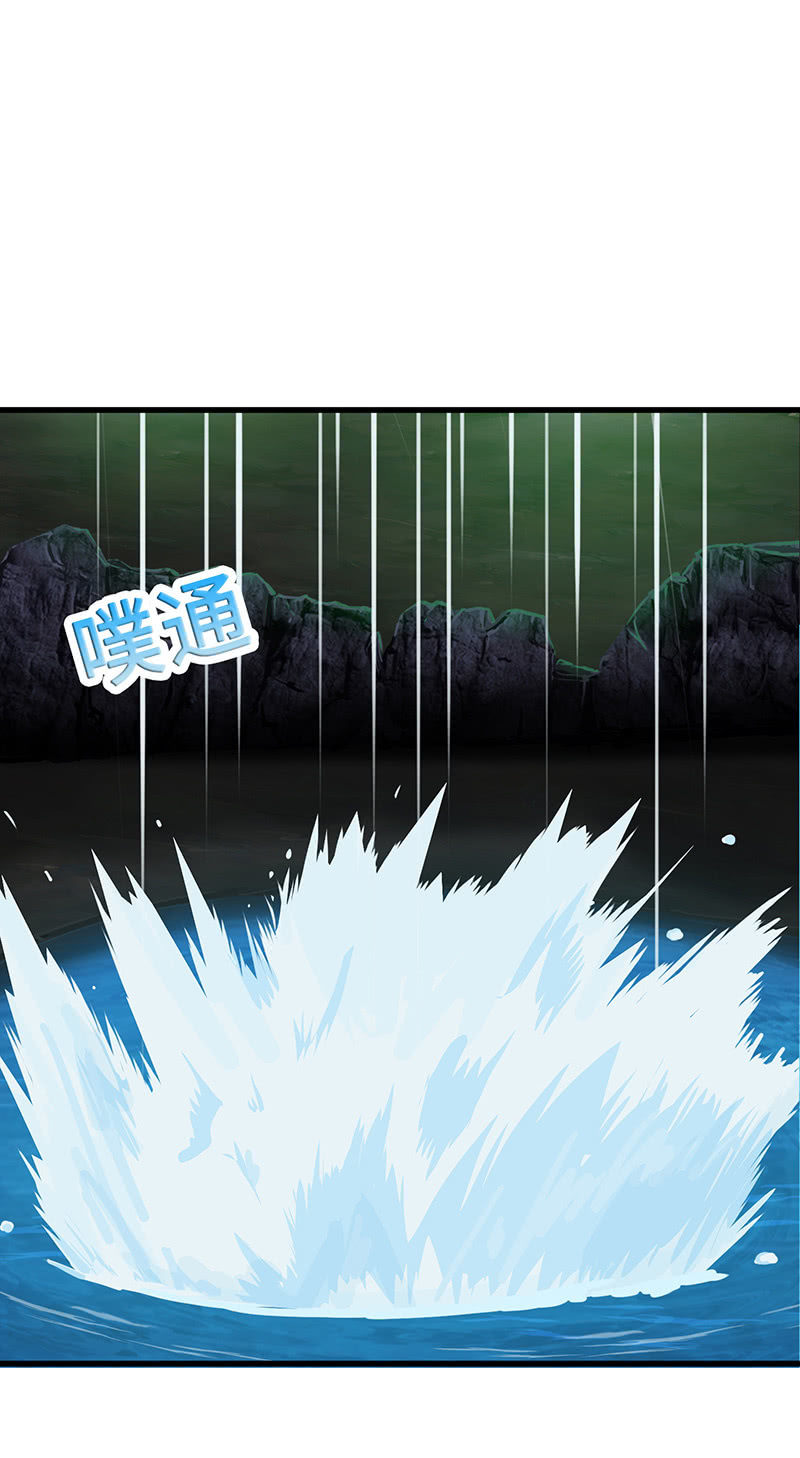 水中异象(1/2)-第45话