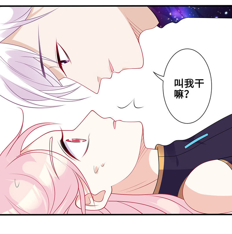水中异象(1/2)-第45话