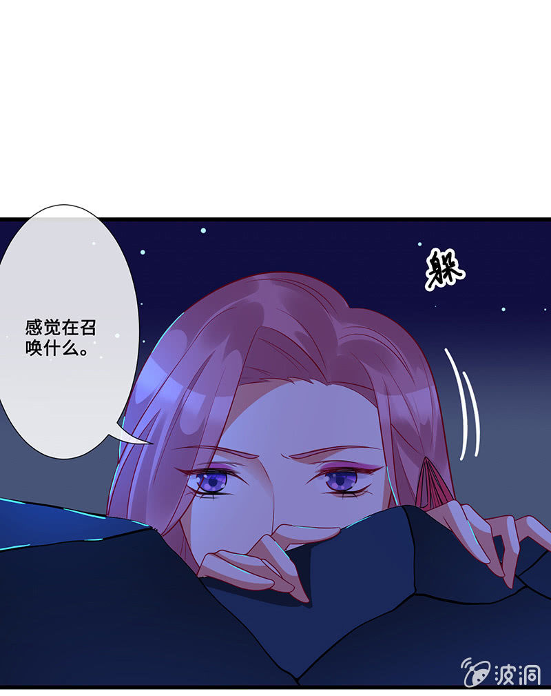 水中异象(1/2)-第45话