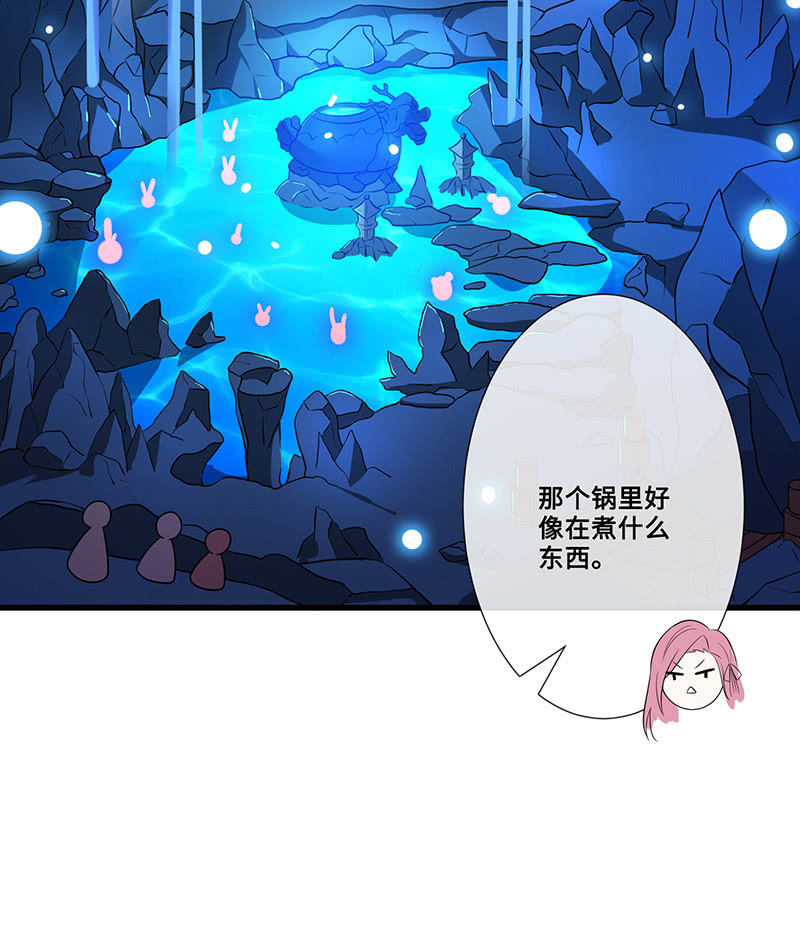 水中异象(1/2)-第45话