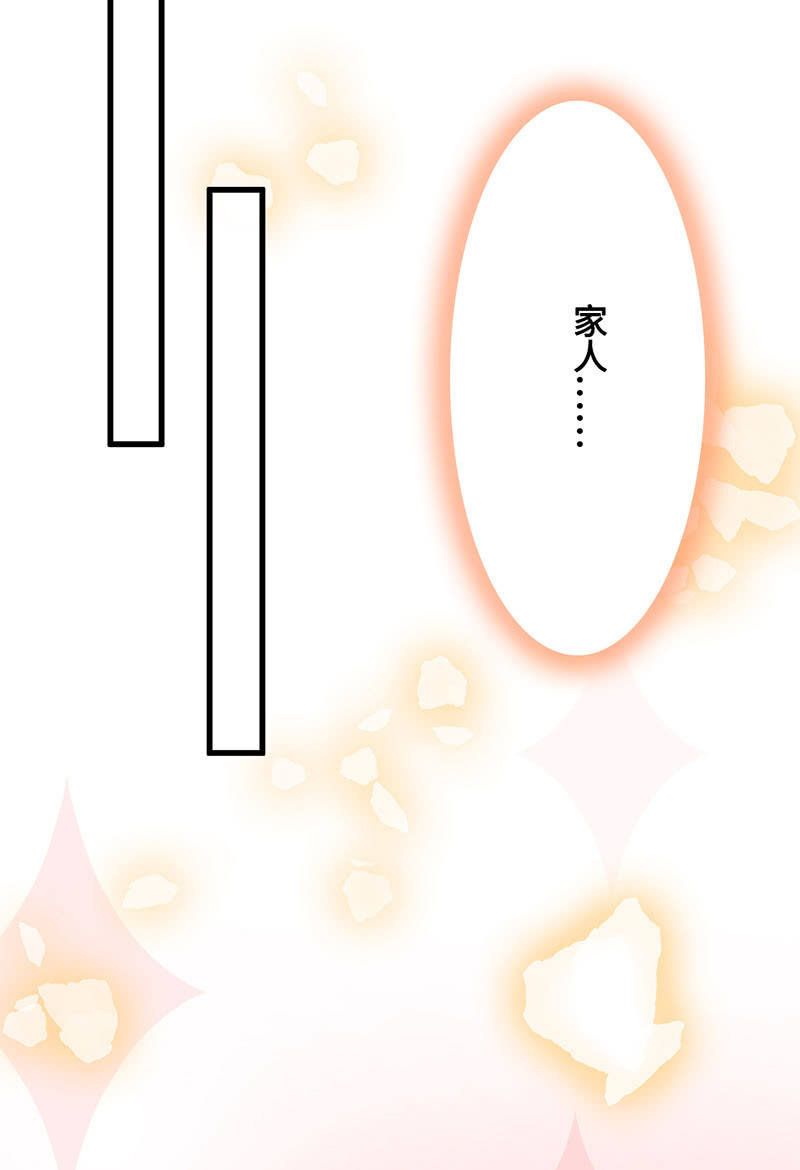 被遗忘的偶像(1/2)-第47话