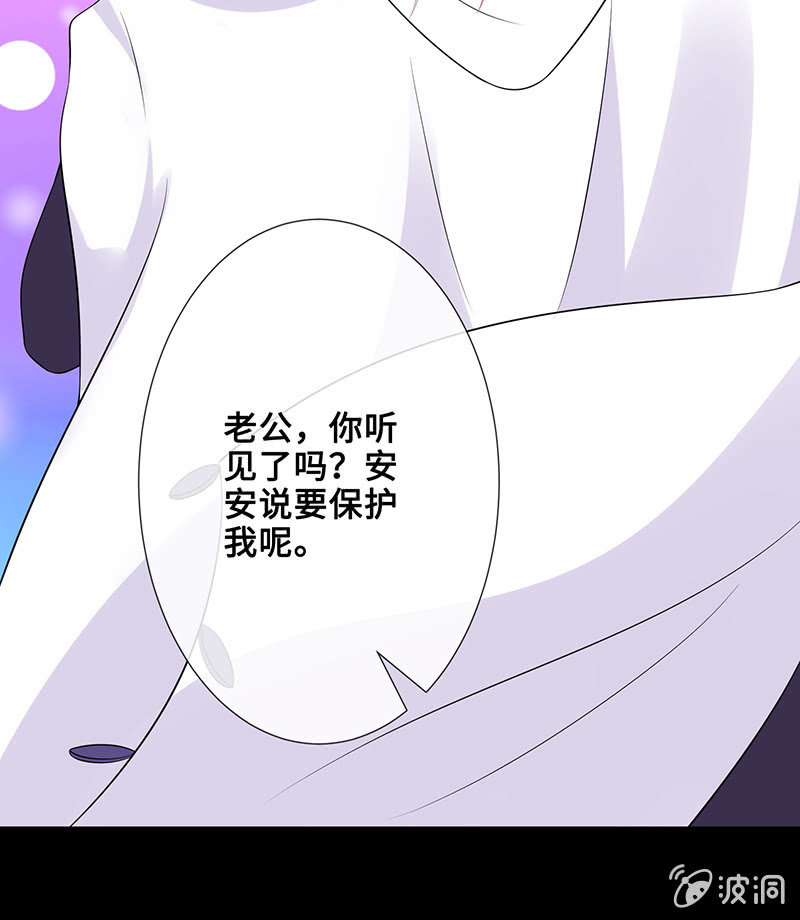 被遗忘的偶像(1/2)-第47话