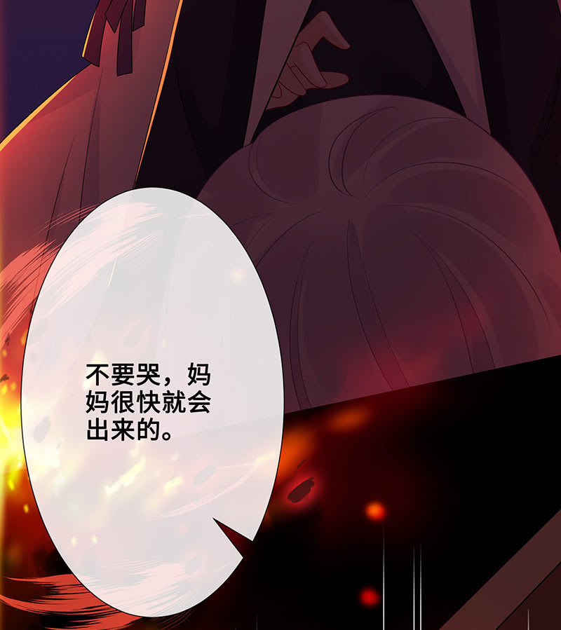 被遗忘的偶像(1/2)-第47话