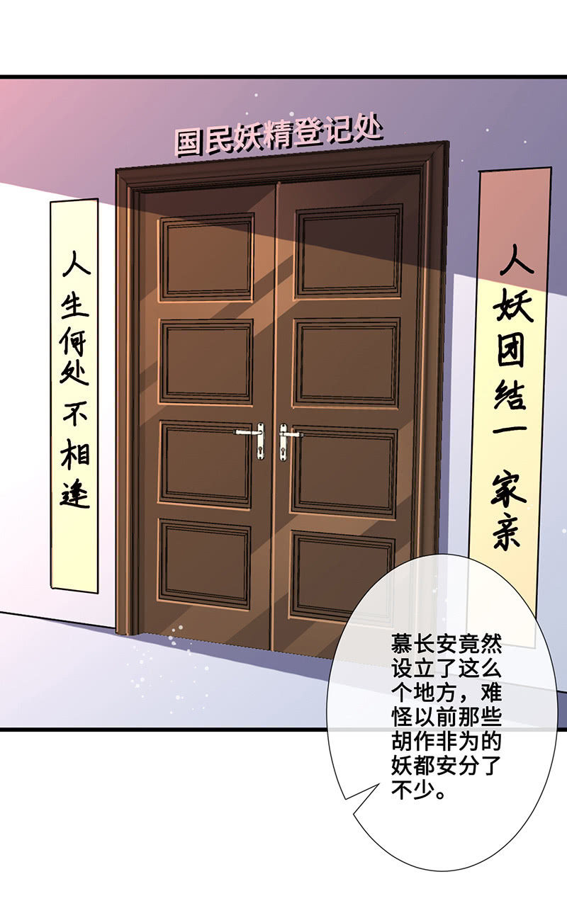 被遗忘的偶像(1/2)-第47话