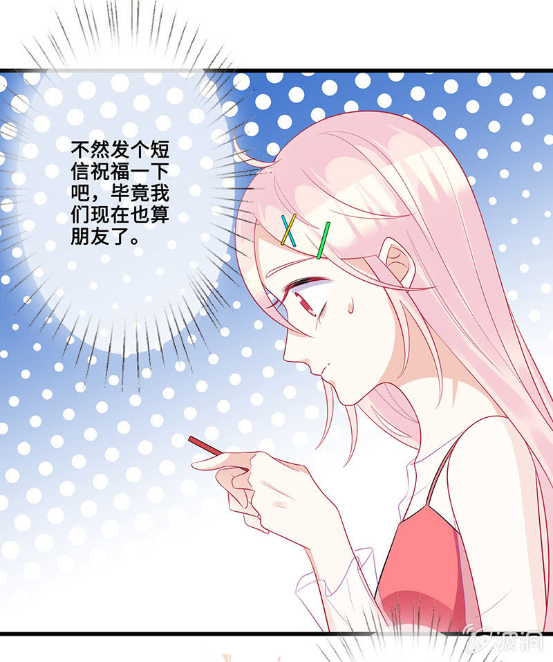 被遗忘的偶像(1/2)-第47话