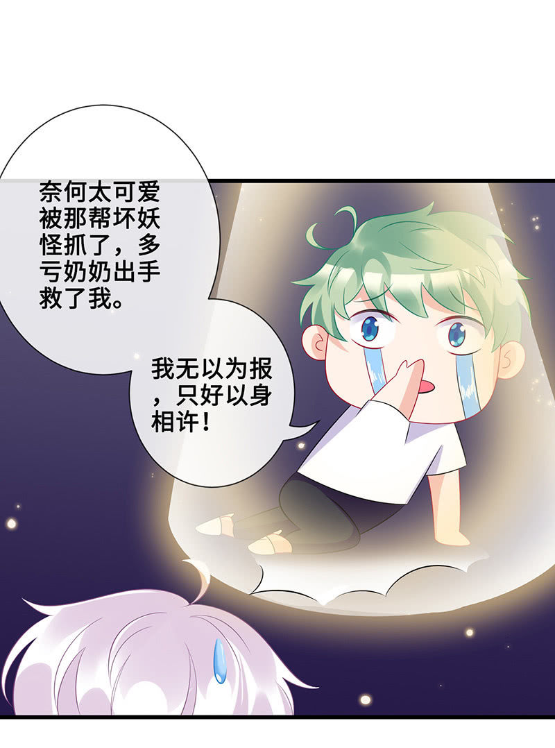 被遗忘的偶像(1/2)-第47话