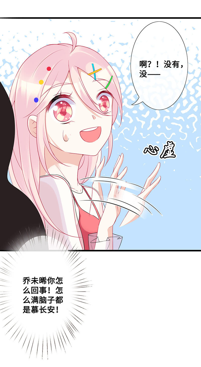 想要见他的心情(1/2)-第49话