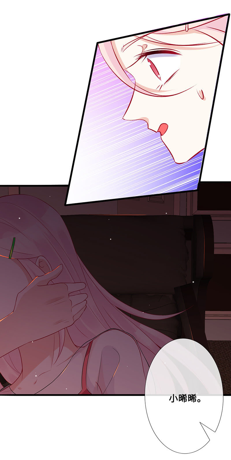 想要见他的心情(1/2)-第49话