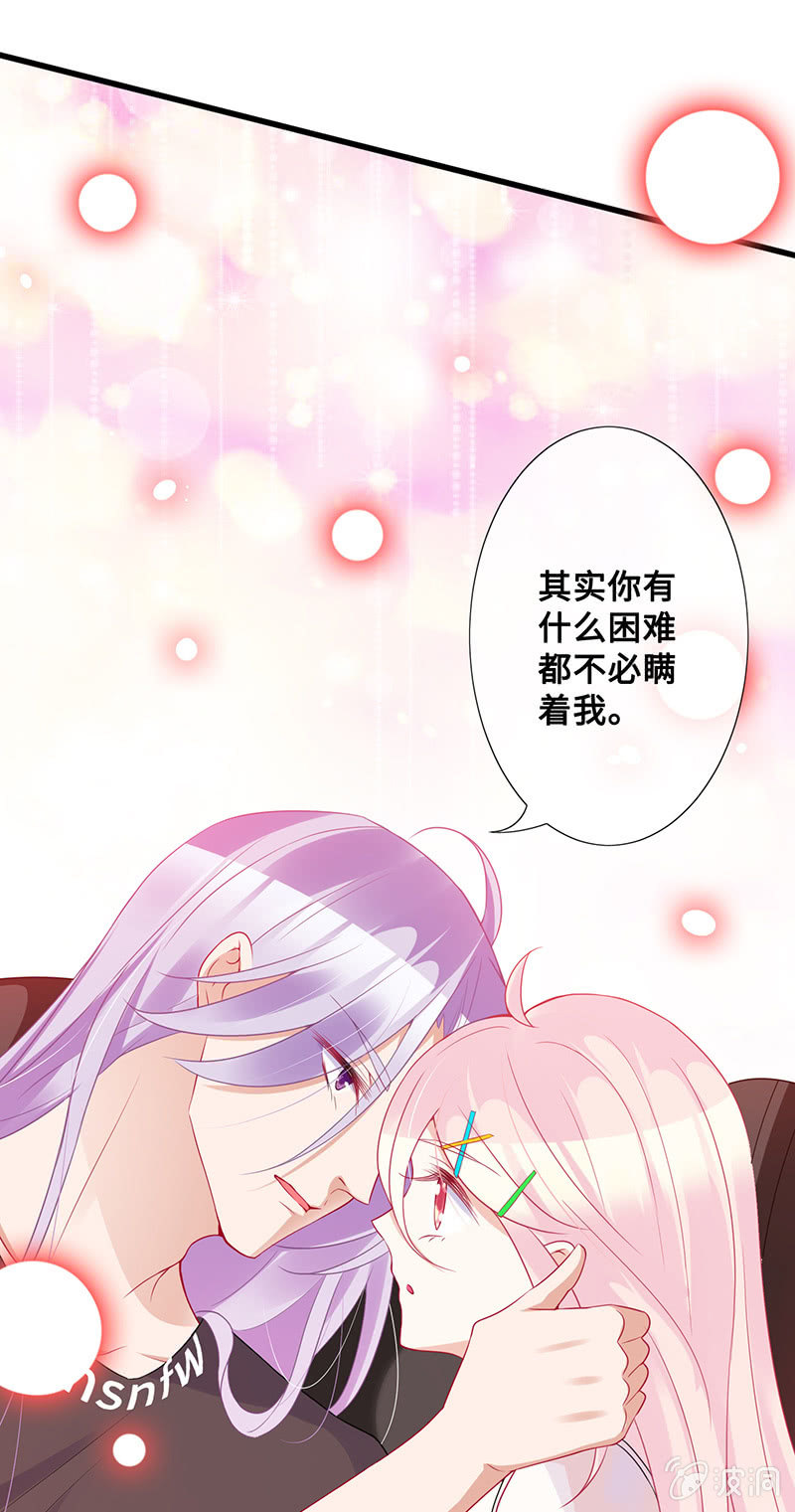 想要见他的心情(1/2)-第49话