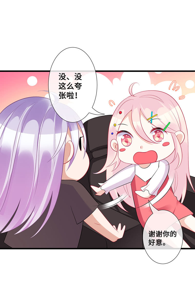 想要见他的心情(1/2)-第49话