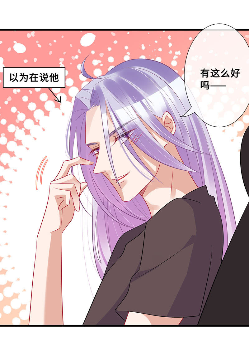 想要见他的心情(1/2)-第49话