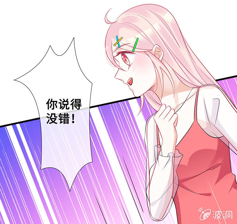 想要见他的心情(1/2)-第49话