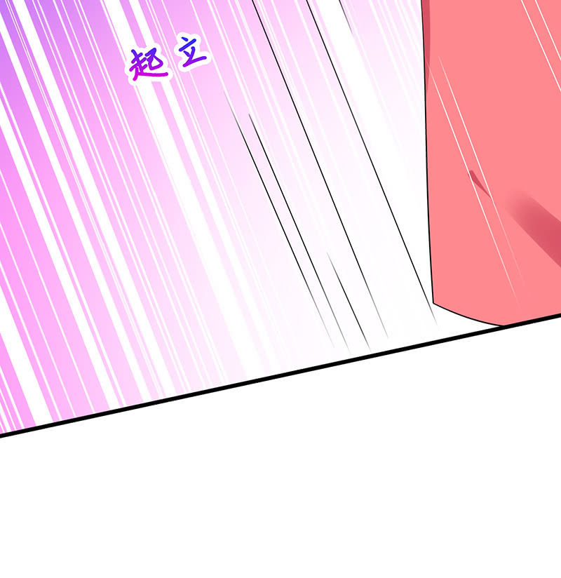 想要见他的心情(1/2)-第49话