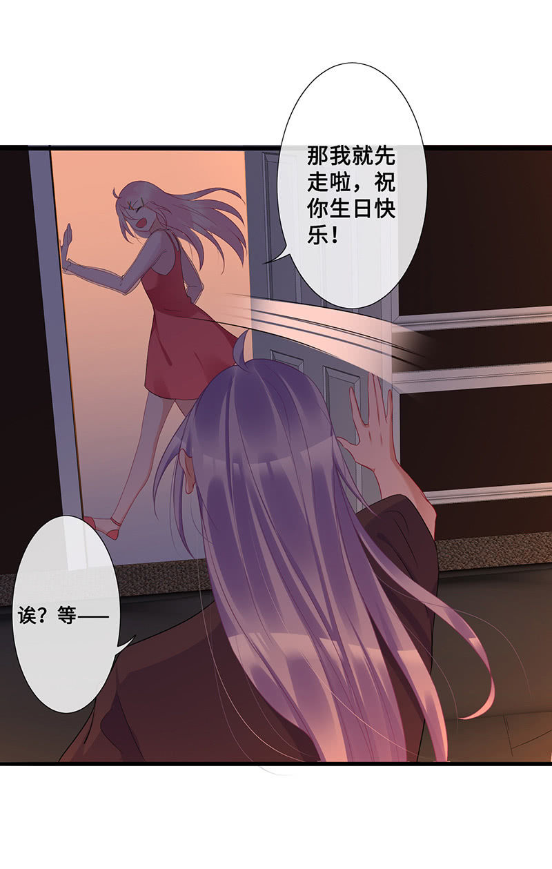 想要见他的心情(1/2)-第49话