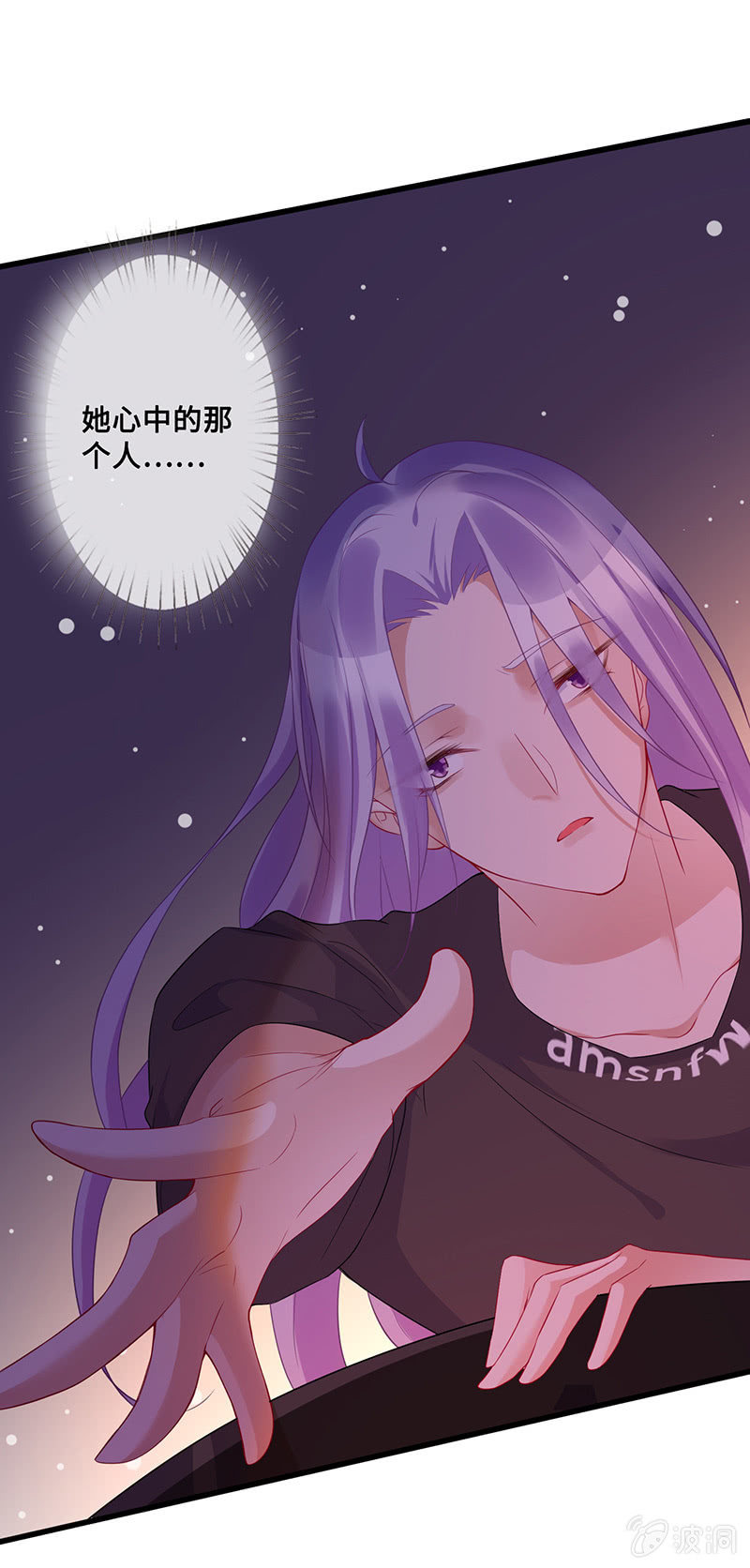 想要见他的心情(1/2)-第49话