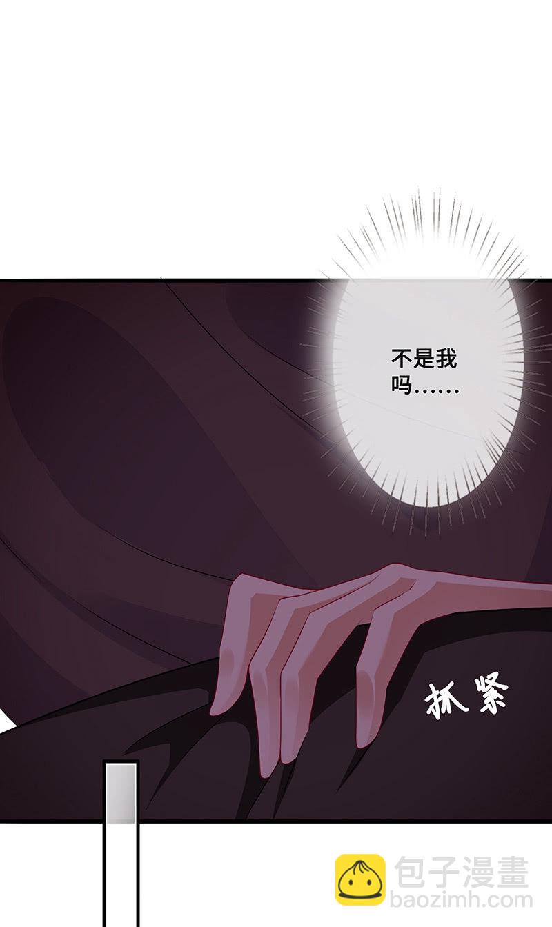 想要见他的心情(1/2)-第49话