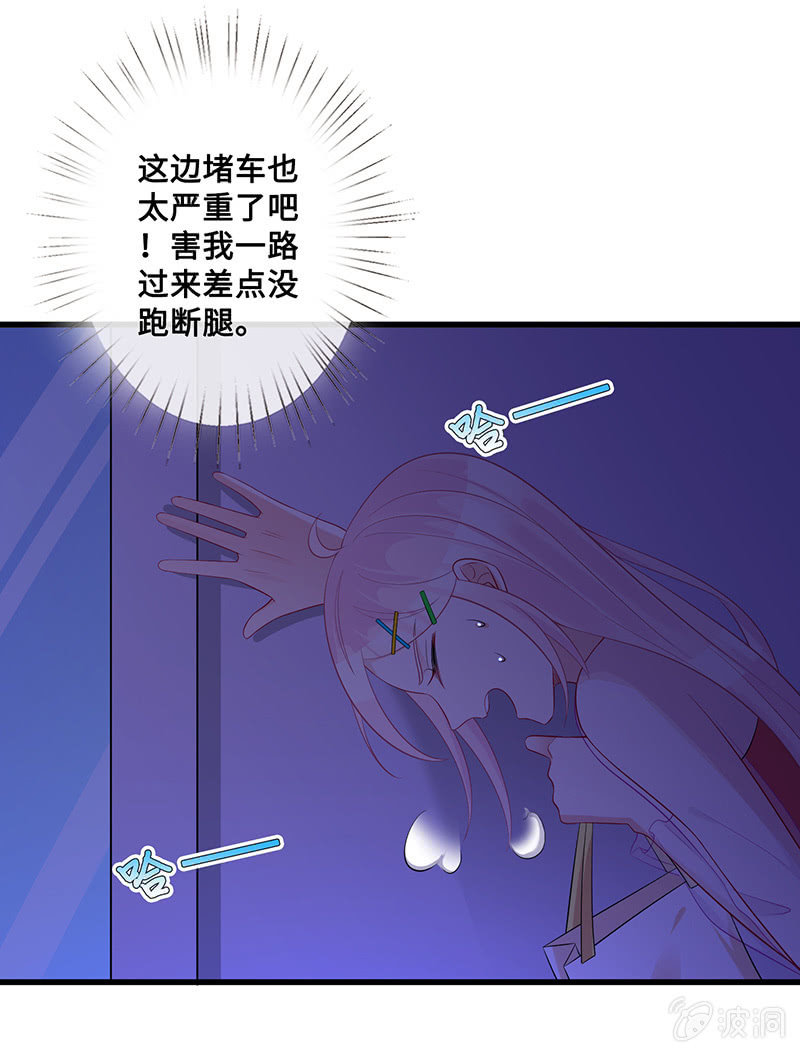 想要见他的心情(1/2)-第49话