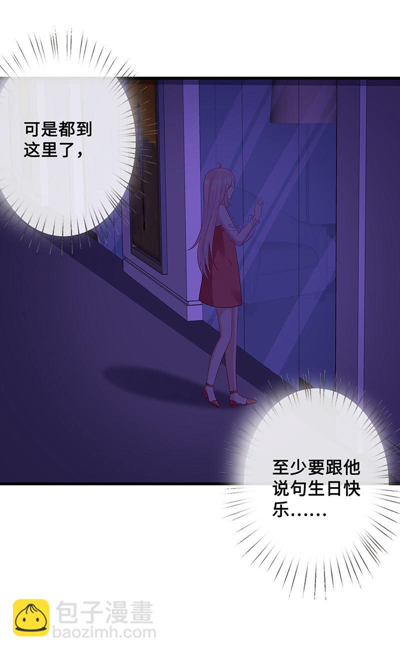 想要见他的心情(1/2)-第49话