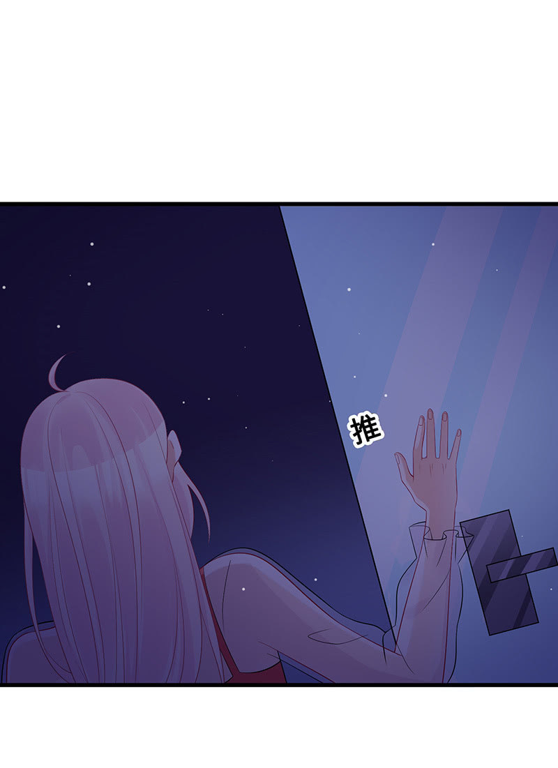 想要见他的心情(1/2)-第49话