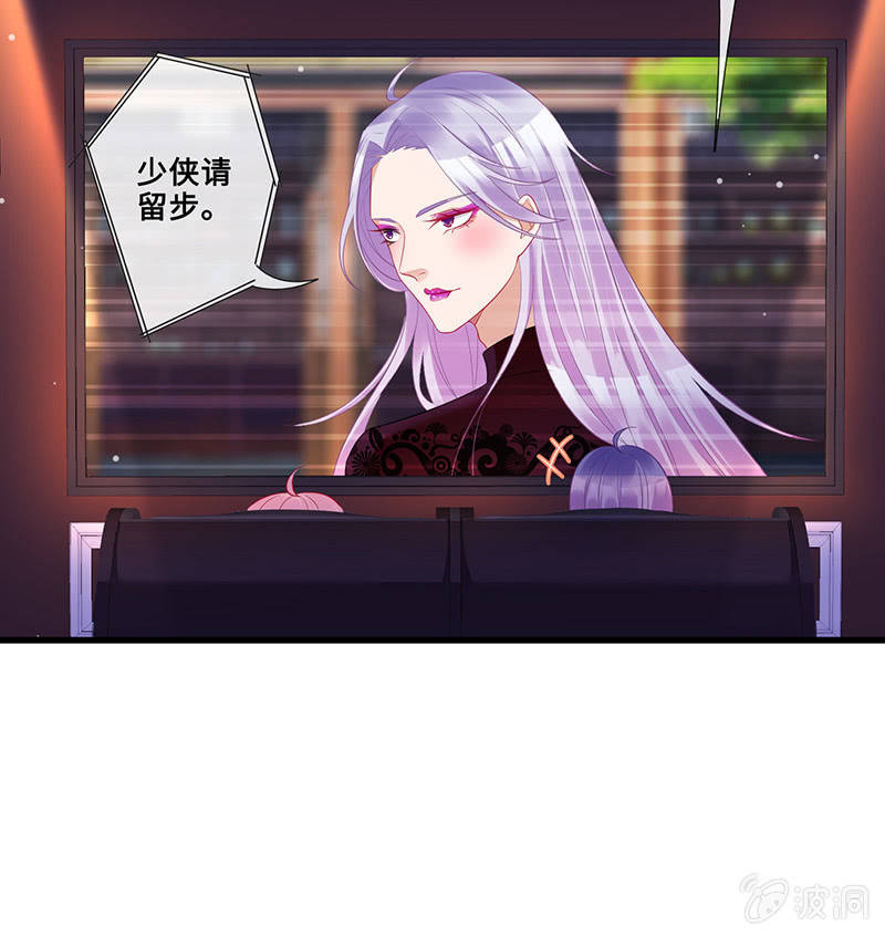 想要见他的心情(1/2)-第49话