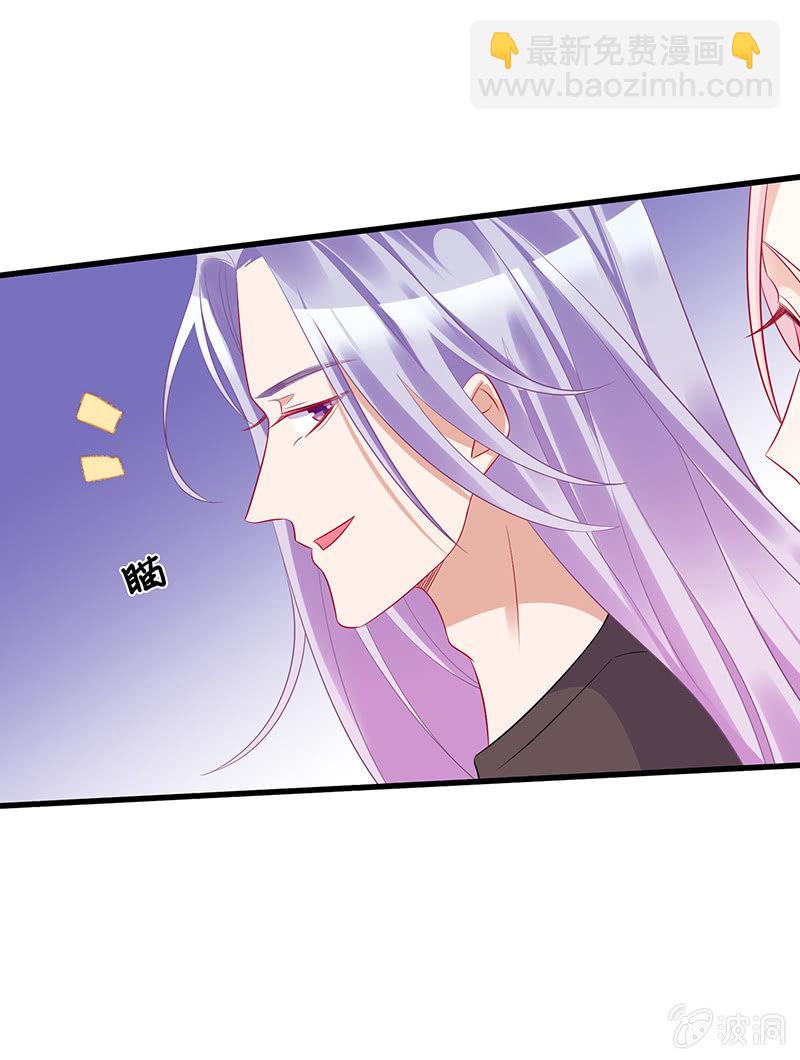 想要见他的心情(1/2)-第49话