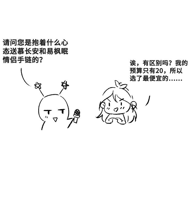换我来救你(1/2)-第51话