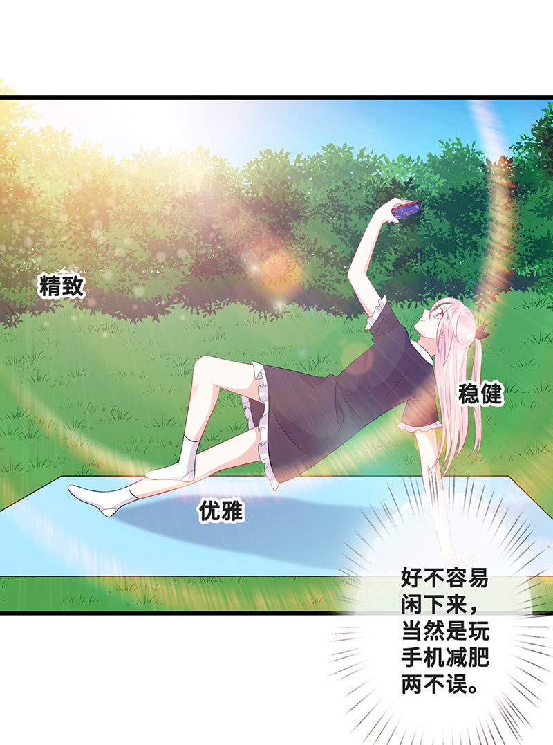 换我来救你(1/2)-第51话