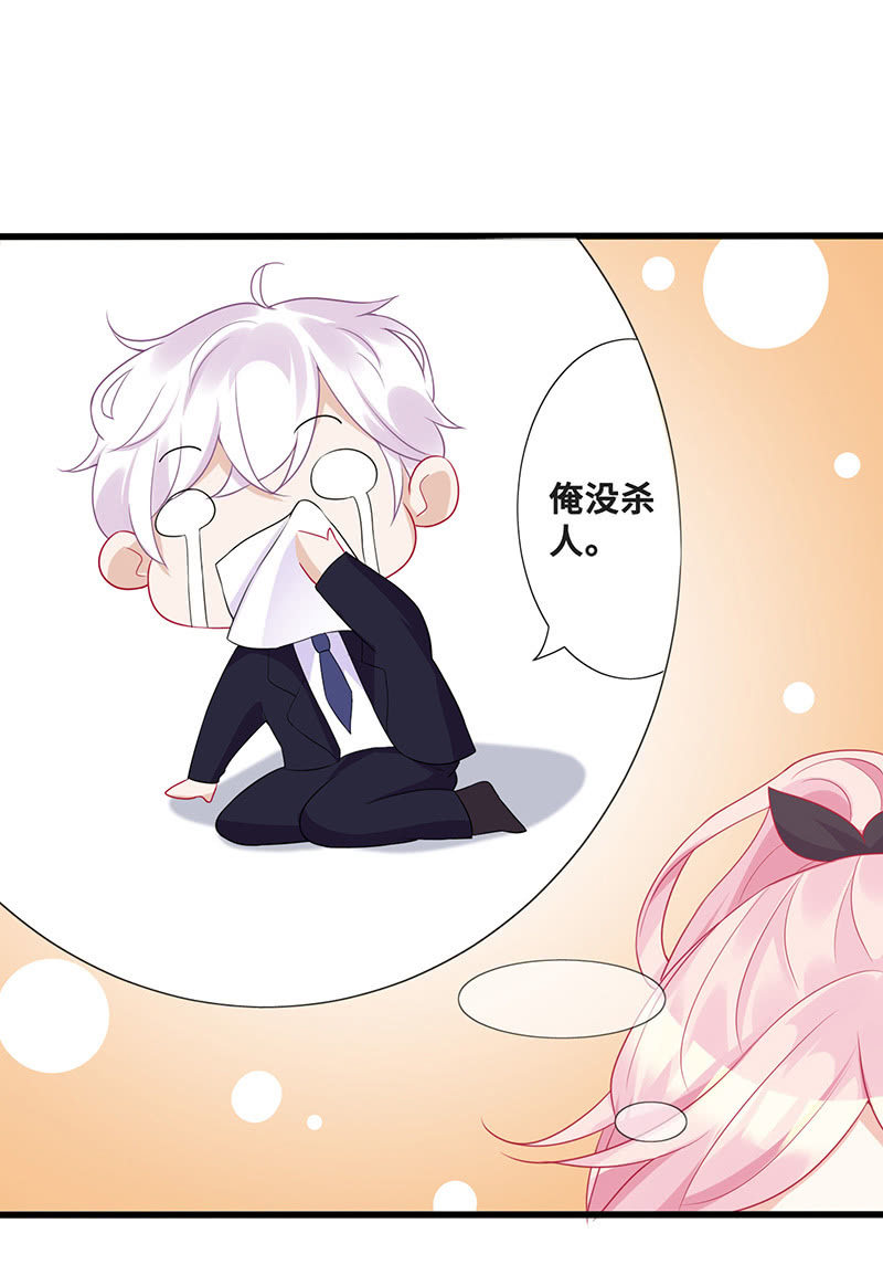 换我来救你(1/2)-第51话