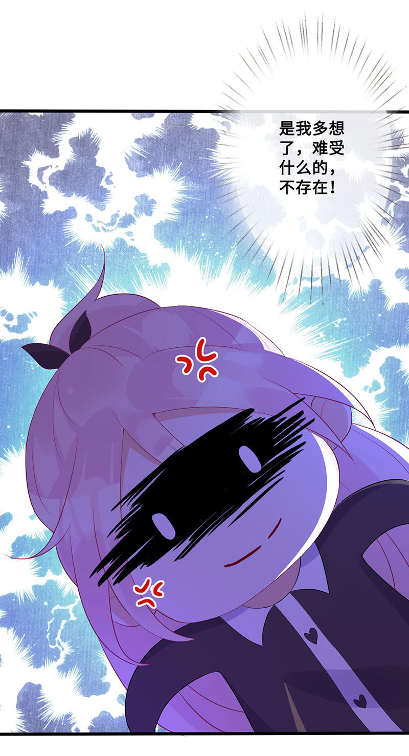 绝对的信任(1/2)-第53话
