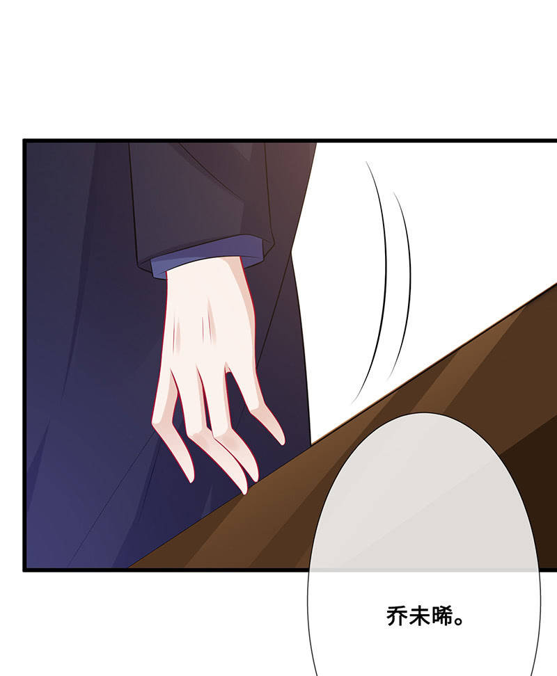 绝对的信任(1/2)-第53话