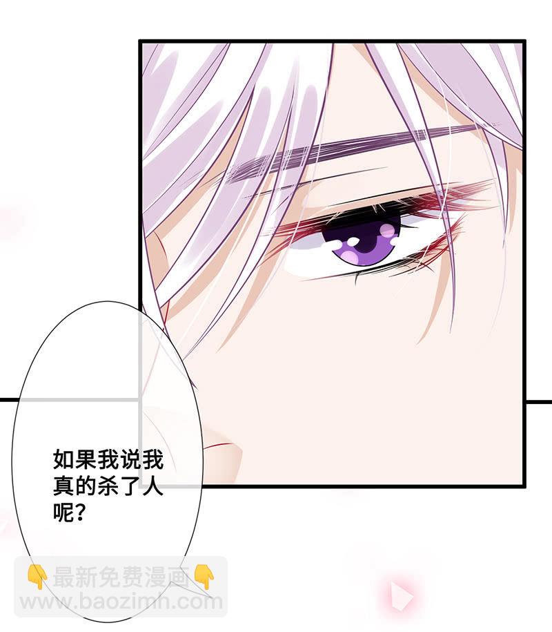 绝对的信任(1/2)-第53话