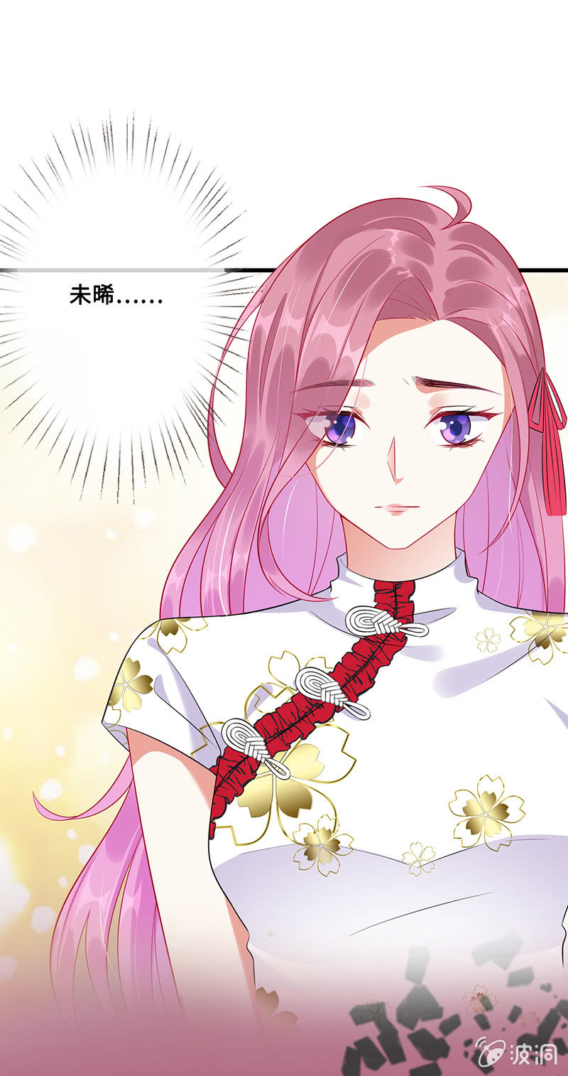 绝对的信任(1/2)-第53话