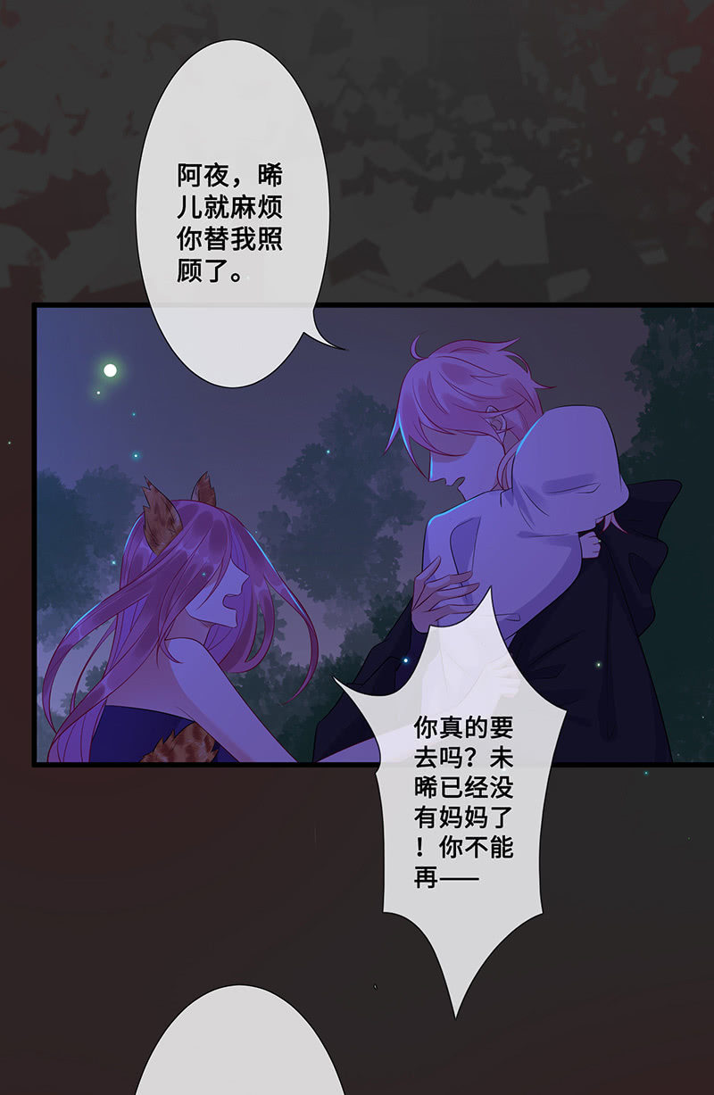绝对的信任(1/2)-第53话