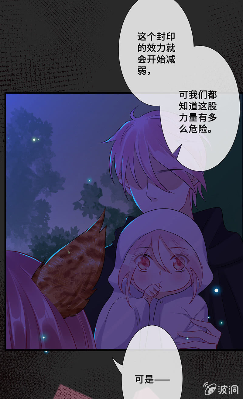 绝对的信任(1/2)-第53话