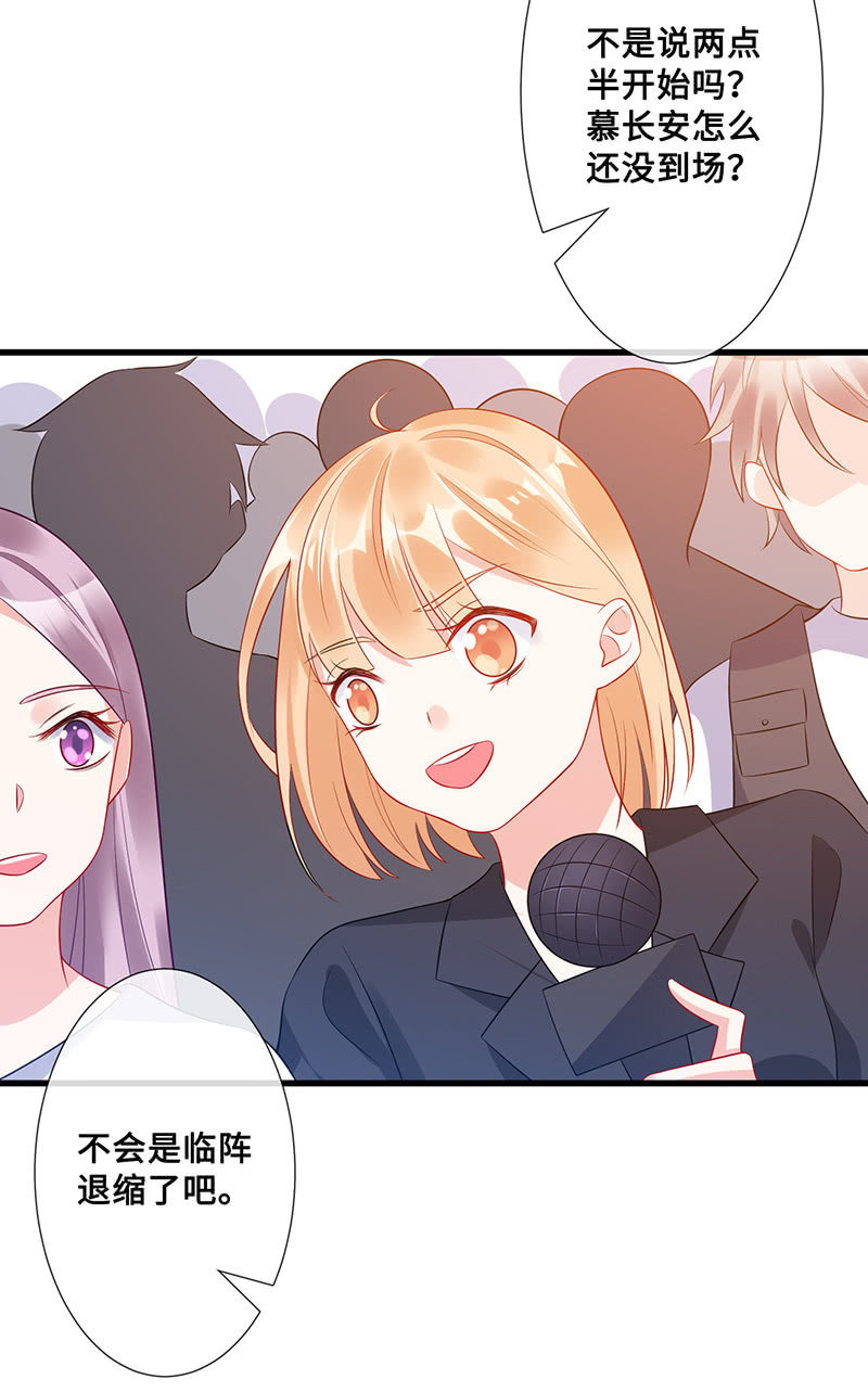 绝对的信任(1/2)-第53话