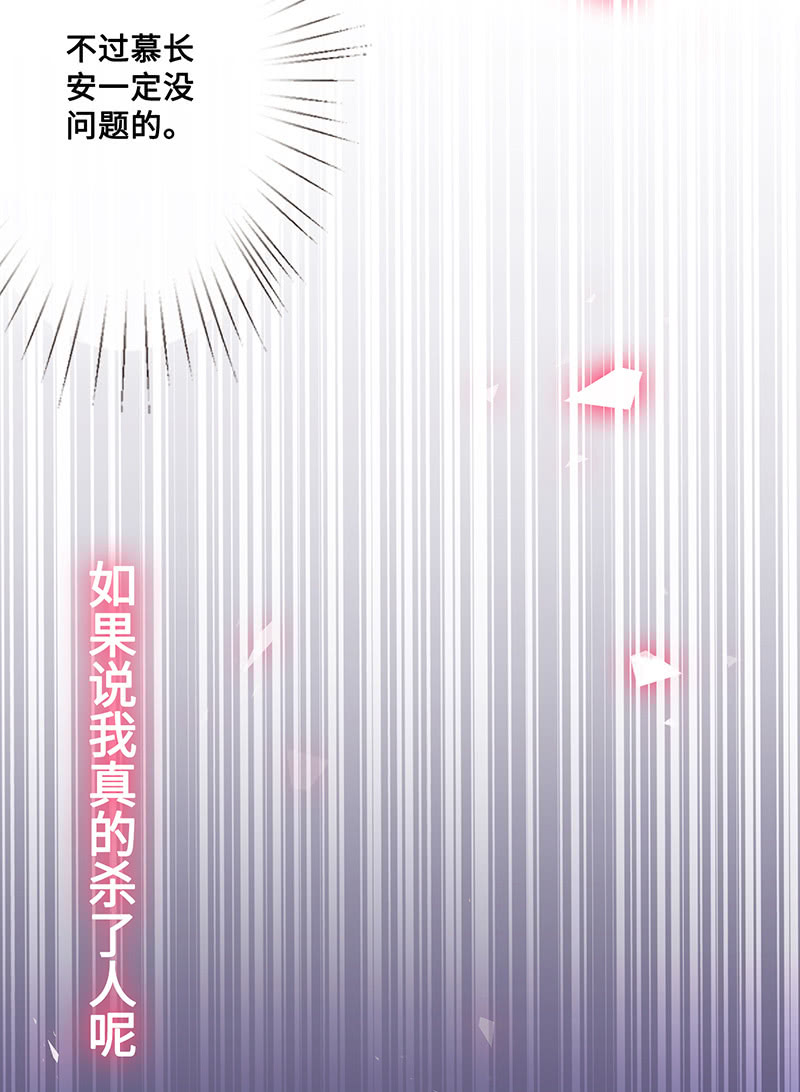 绝对的信任(1/2)-第53话