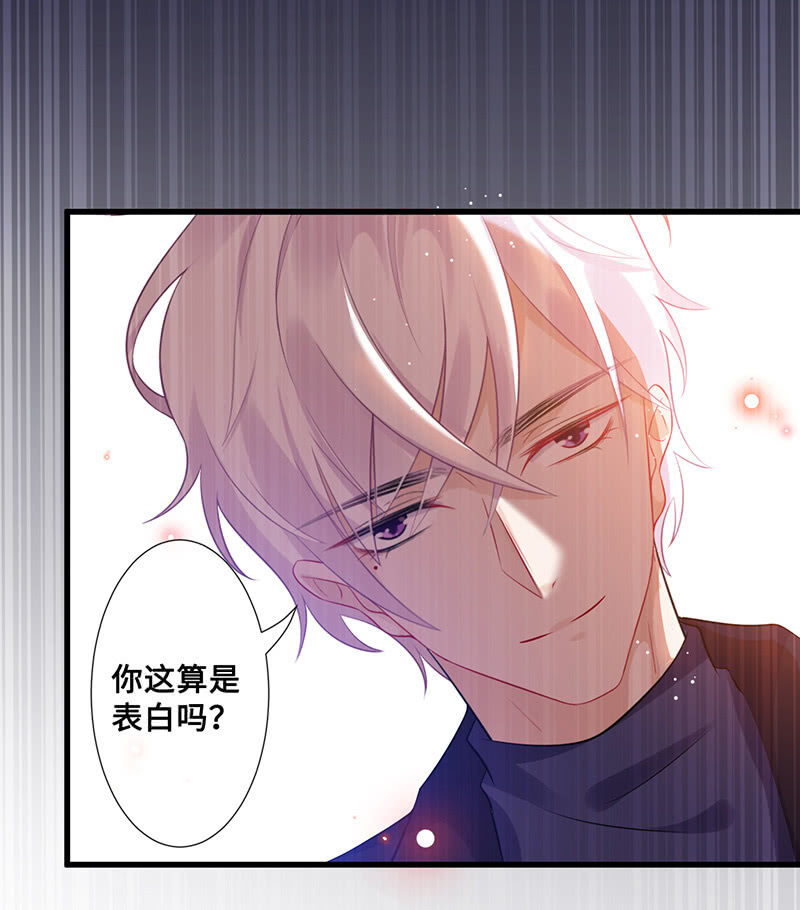绝对的信任(1/2)-第53话