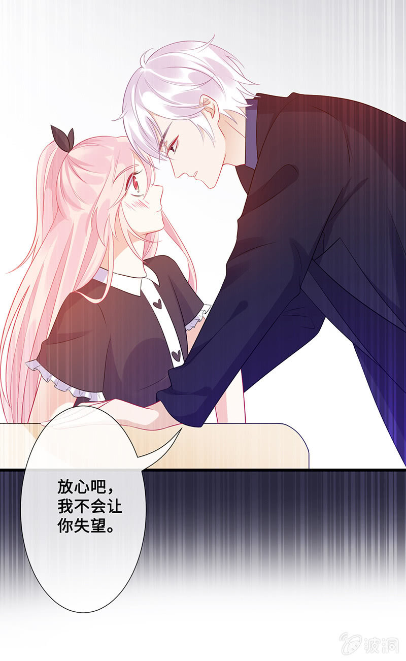 绝对的信任(1/2)-第53话