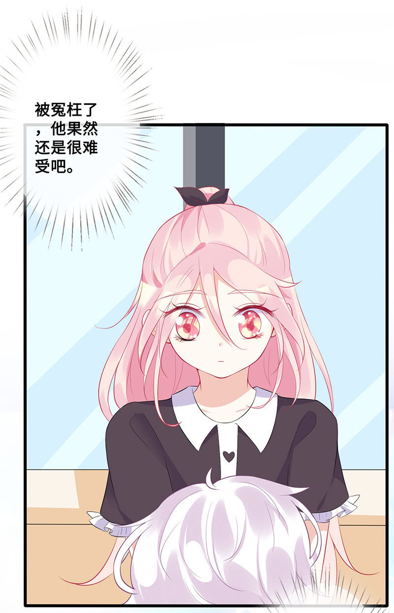 绝对的信任(1/2)-第53话
