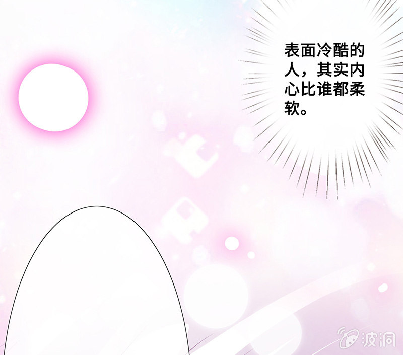 绝对的信任(1/2)-第53话