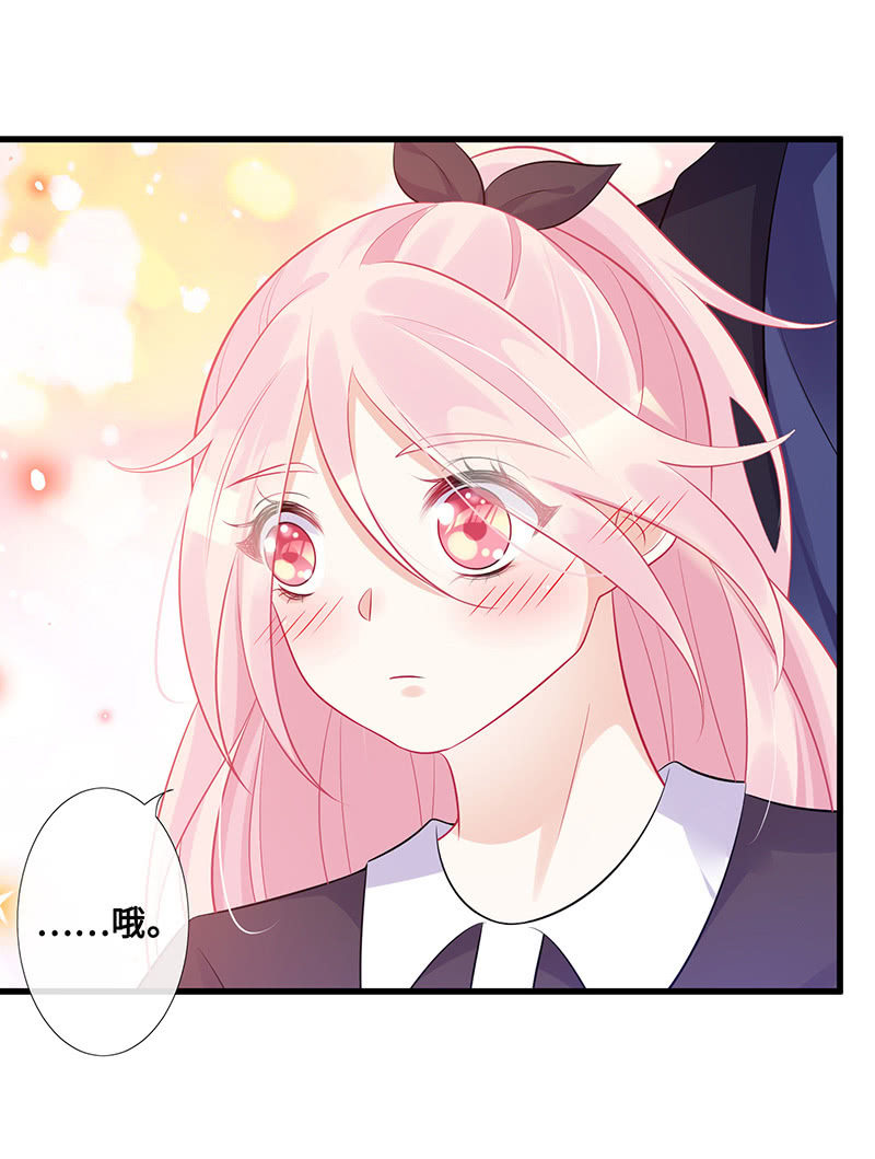 高调的告白(1/2)-第55话