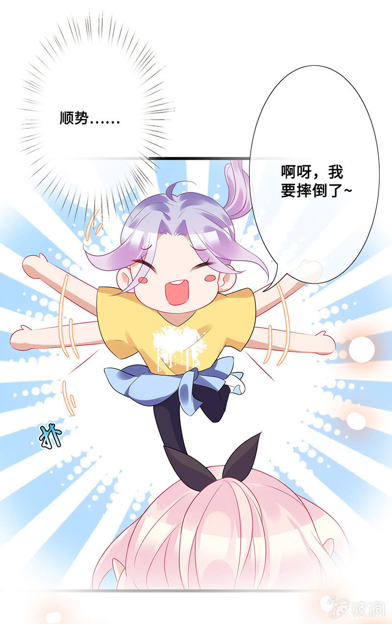 高调的告白(1/2)-第55话