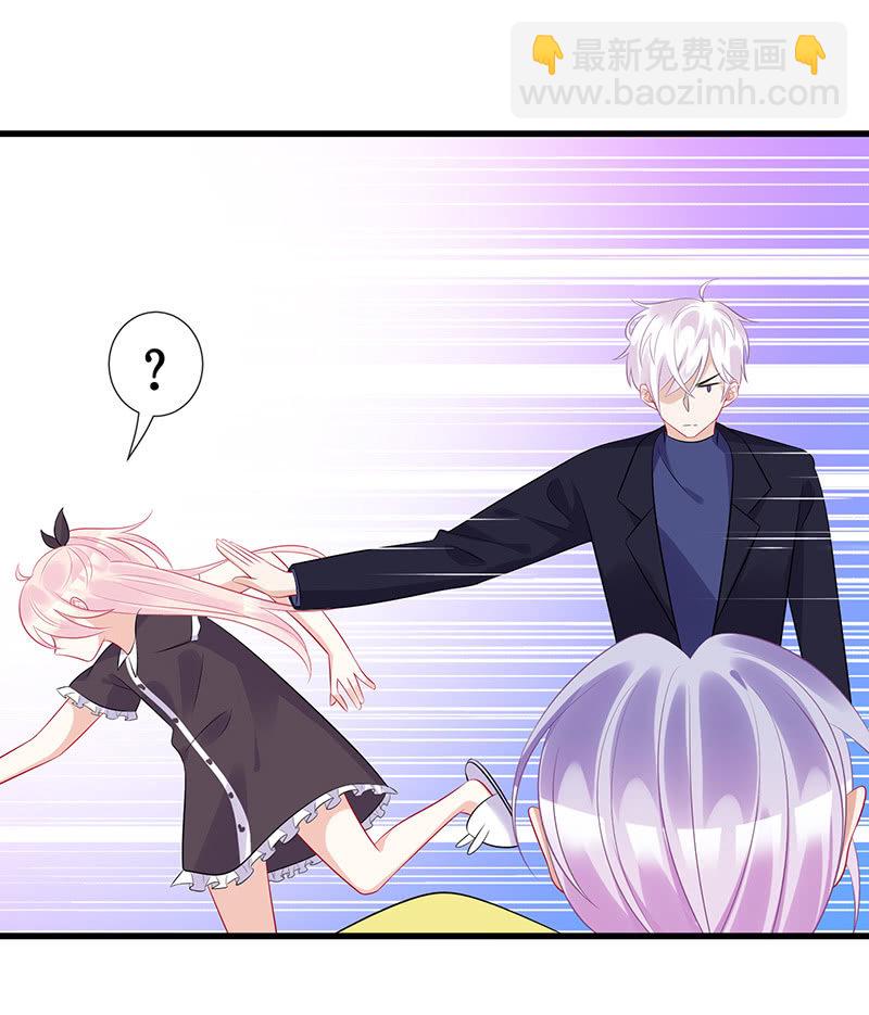 高调的告白(1/2)-第55话