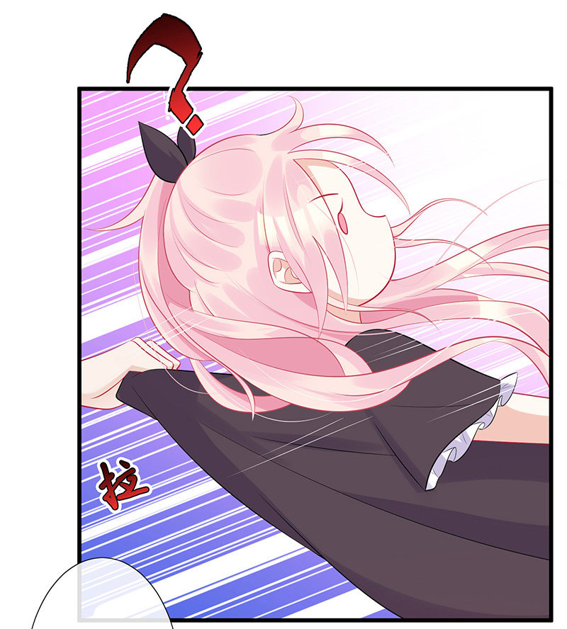 高调的告白(1/2)-第55话