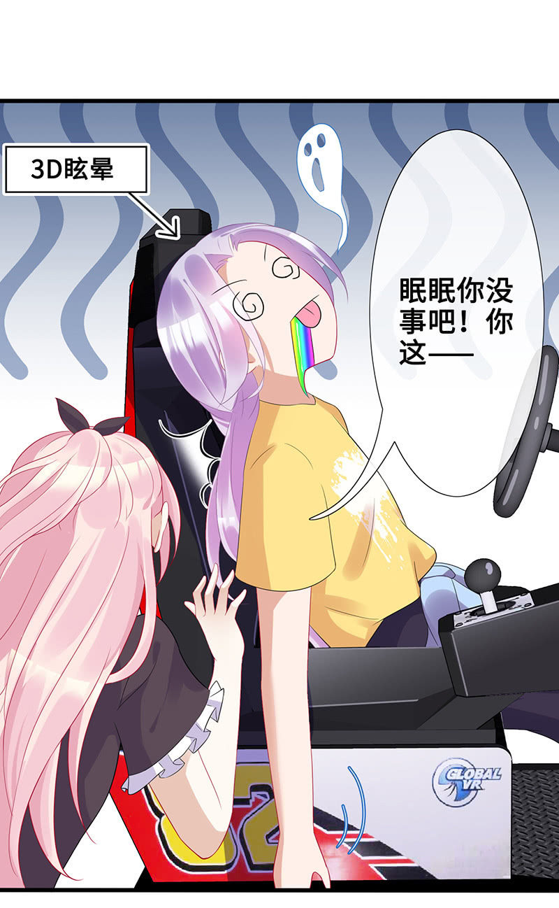无法传达的心情(1/2)-第57话